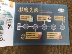 -茶颜悦色(雨花亭凯德二楼店)