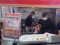 -老韩煸鸡·中国炸鸡(水塔美食街店)