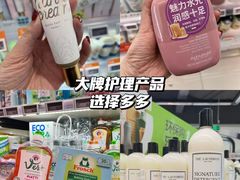 -Olé精品超市(天汇广场店)