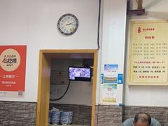 -惠记粉汤羊血(小南门店)