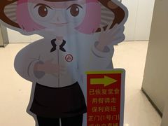 -海底捞火锅(关山保利店)