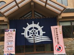 -重庆南山海昌汤都