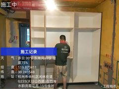 -恒彩家装·品质整装(集团店)