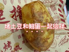 -伊通龙凤烧鸽子(二店)