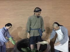 -鄞州雪菜博物馆