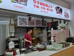 -陈六子全羊馆·烧烤烤羊排(山东理工大店)