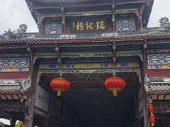 -崇州市街子古镇