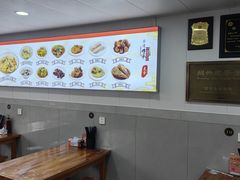 -老袁炒年糕(富豪路店)