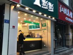 门面-1点点(竹山路店)