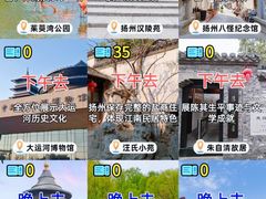 -陈记菜馆·非遗淮扬菜·始于1988(东关街教场店)