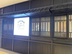 -小山日本料理(兴业太古汇店)