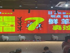 -古彭7只羊·徐州烧烤(旗舰店)