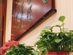 -玉华台饭庄·淮扬菜·烤鸭(望京店)