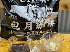 -无牌咖啡&酒馆