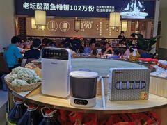 -新辣宴·湖南家常菜·商务聚餐(中粮创芯店)
