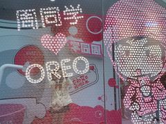 -新世界大丸百货