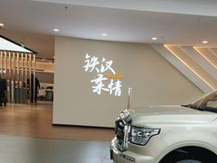 -长城汽车·坦克·销售服务店(北京寰宇标特·张仪村路)