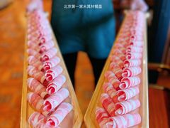 -羊大爷涮肉(亮马桥店)