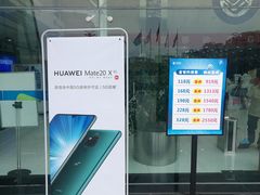 -中国移动(高升桥营业厅)