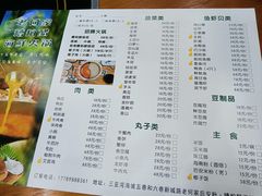 -老何家后安粉·糟粕醋海鲜火锅(三亚湾椰梦长廊店)