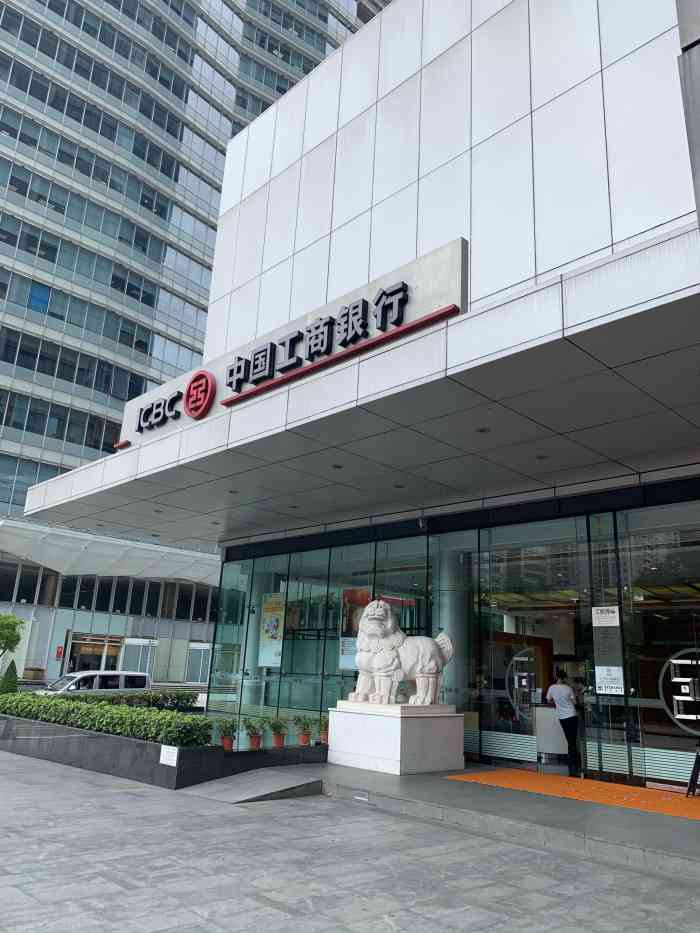 中国工商银行自助银行(广州花城支行网点)