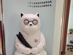 -长风拨筋养身(天街店)