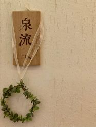 点击看大图 -梵隐SPA