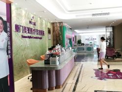 -厦门美莱整形美容医院