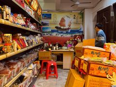 -长平腊味·潮汕特产