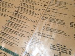 菜单-Sunflour(安福路店)