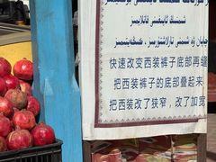 -艾提尕尔清真寺