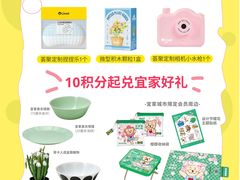 -武汉荟聚