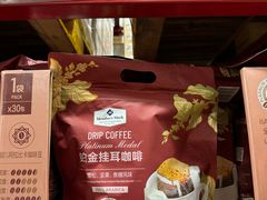 -天津梅江会展中心