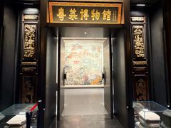-广州酒家(文昌总店)