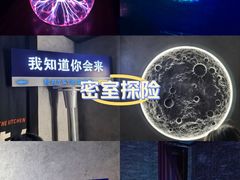 -Y&Y创意真人密室逃脱馆(人民广场步行街店)