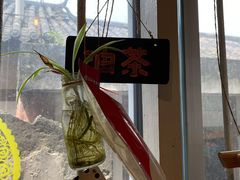 -大王油茶(磁器口店)