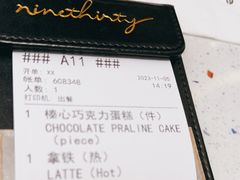 -Ninethirty by Awfully Chocolate(天环广场店)