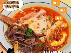 -火山屋台(新街口店)