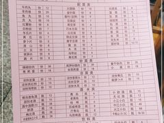 -专业跳跳蛙·彭彭老铺(步行街店)