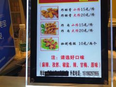 -傅强排骨(成都总店)