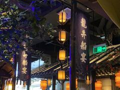 -绿茶餐厅(深圳龙华天虹购物中心店)