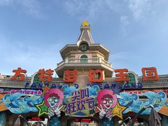 -厦门方特梦幻王国