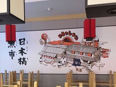 -吉野家(复兴路第二餐厅店)