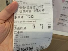-霸王茶姬(常熟印象城店)