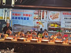 -福禧荟·海鲜自助