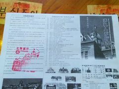 -北海道厅旧本厅舍(旧本庁舎)