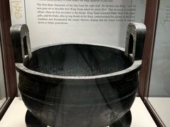 -台北故宫博物院