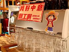-森Some Fusion(荔湾店)