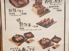 菜单-五行(IFC)