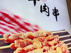 -武圣羊汤·西北面(朝阳门店)